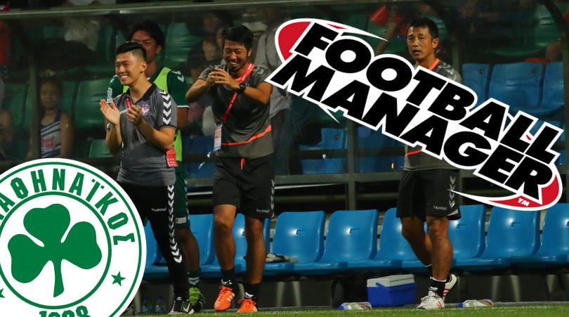 Πήρε το πρωτάθλημα στη χώρα του ως βοηθός προπονητή με μόνη προϋπηρεσία τον Παναθηναϊκό στο Football Manager